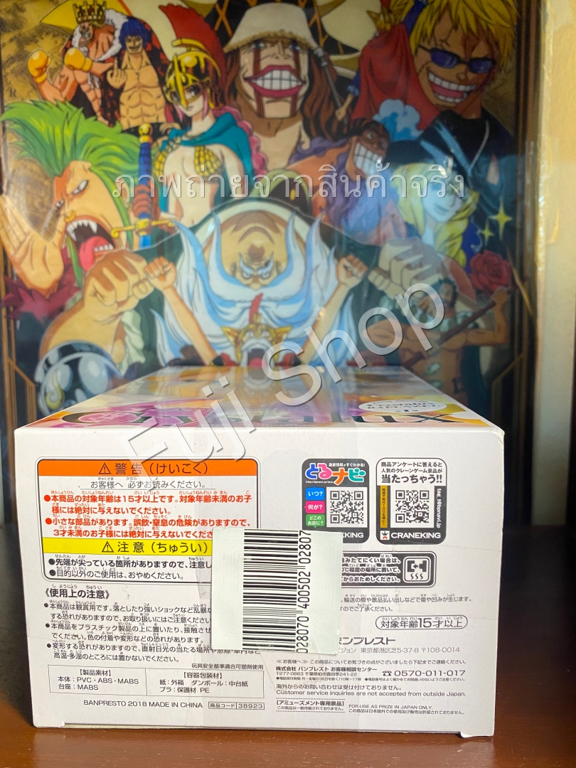 Rapunzel ของแท้ JP - Crystalux Banpresto [โมเดล Disney]