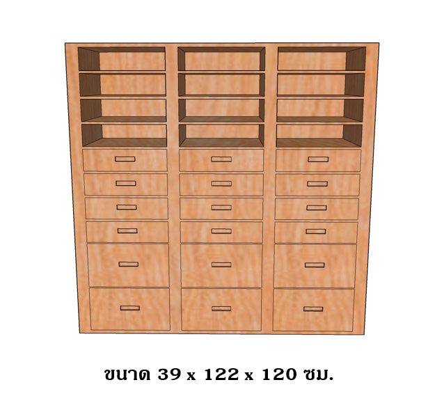 ชั้นเก็บอุปกรณ์สื่อและกล่องสี, เฟอร์นิเจอร์เด็กสั่งทำตามสีและขนาดได้ , เฟอร์นิเจอร์ไม้ , เฟอร์นิเจอร์เด็ก ขนาด 39 x 122 x 120 ซม.