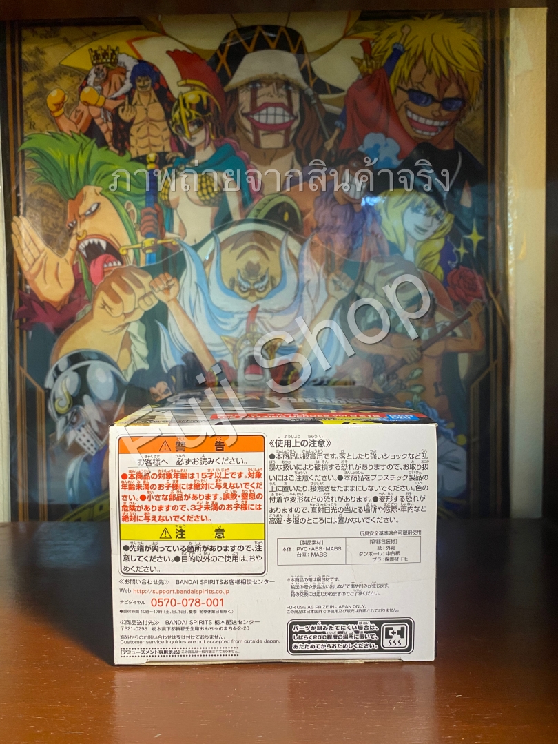 Kaminari ของแท้ JP - The Amazing Heroes Banpresto [โมเดล My Hero Academia]