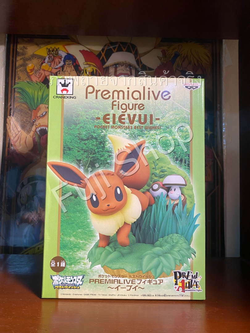 Eevee ของแท้ JP - Premialive Banpresto [โมเดลโปเกมอน]