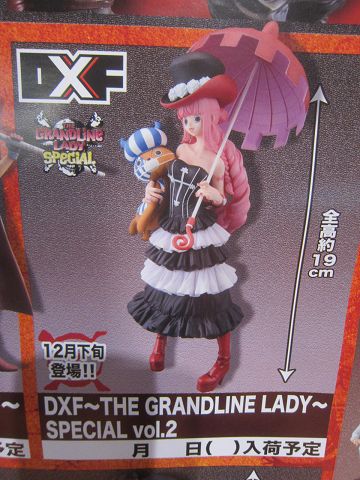 Perona ของแท้ JP แมวทอง - Grandline Lady Banpresto [โมเดลวันพีช]