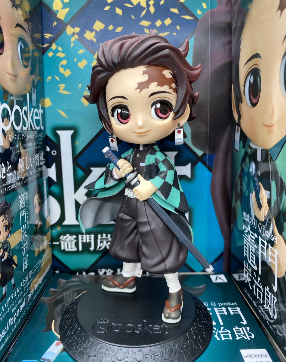 Tanjiro ของแท้ JP - Q Posket Banpresto [โมเดล Demon Slayer]