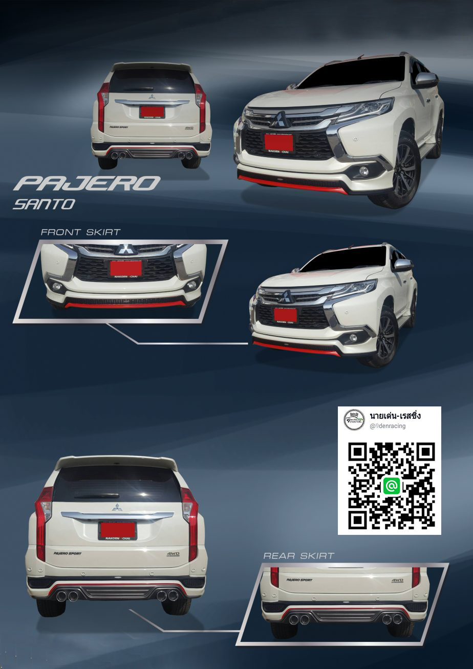 9Den&Santo Style VS Mitsubishi Pajero'2016-On [ชุดแต่งให้ล้นแบบลงตัวไม่เยอะแบบเลอะเทอะ]