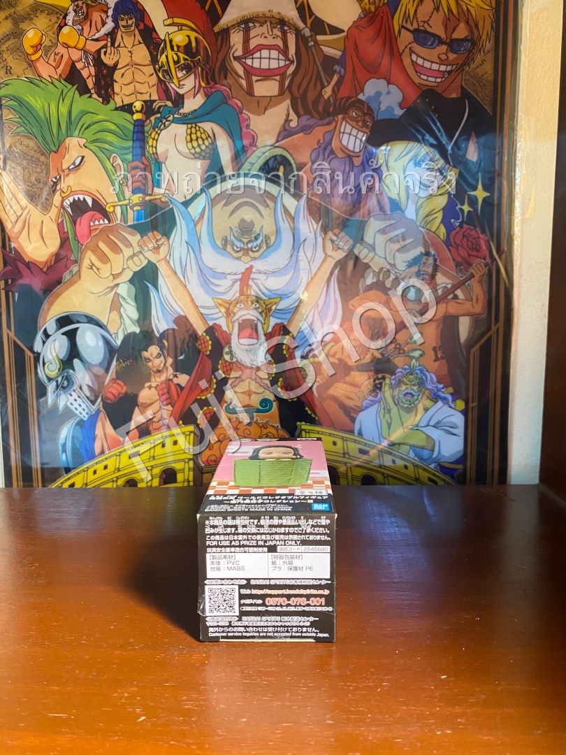 Nezuko ของแท้ JP - WCF Banpresto [โมเดล Demon Slayer]