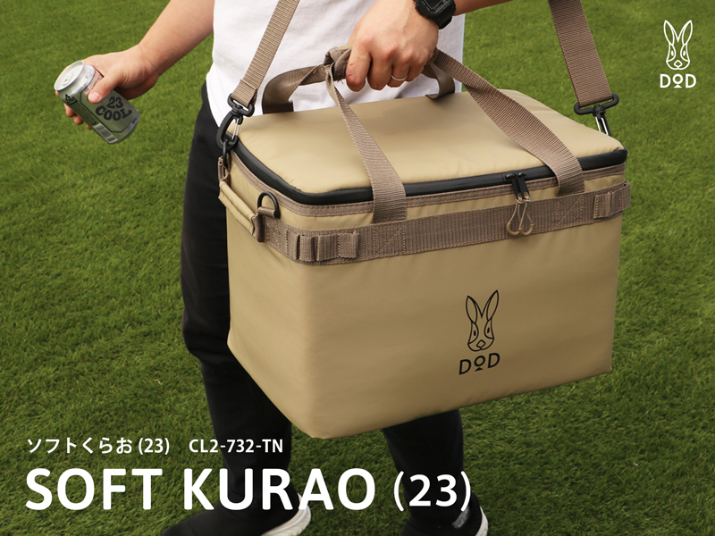 DoD Soft Kurao (23) Tan CL2-732-TN