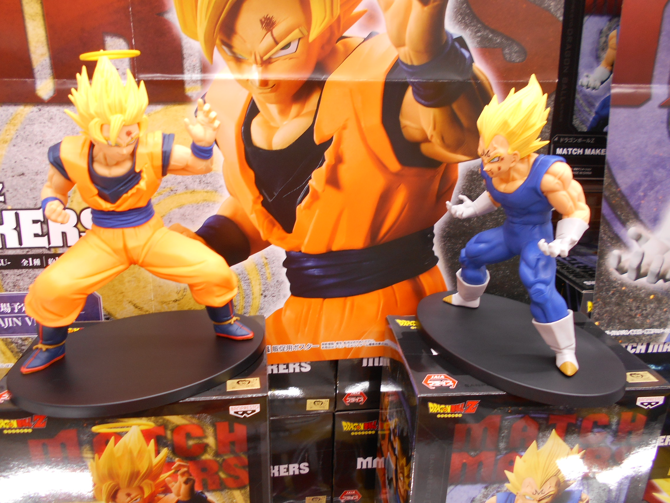 Goku & Vegeta ของแท้ JP แมวทอง - Match Makers Banpresto [โมเดลดราก้อนบอล] (2 ตัว)
