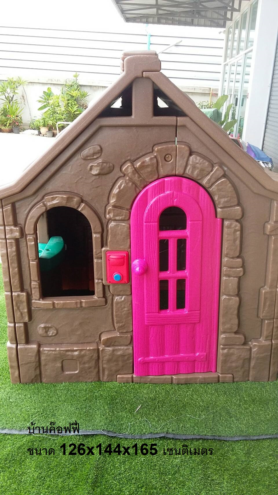 บ้านค็อฟฟี่,ของเล่นเด็ก,พร้อมส่ง ราคาโรงงาน