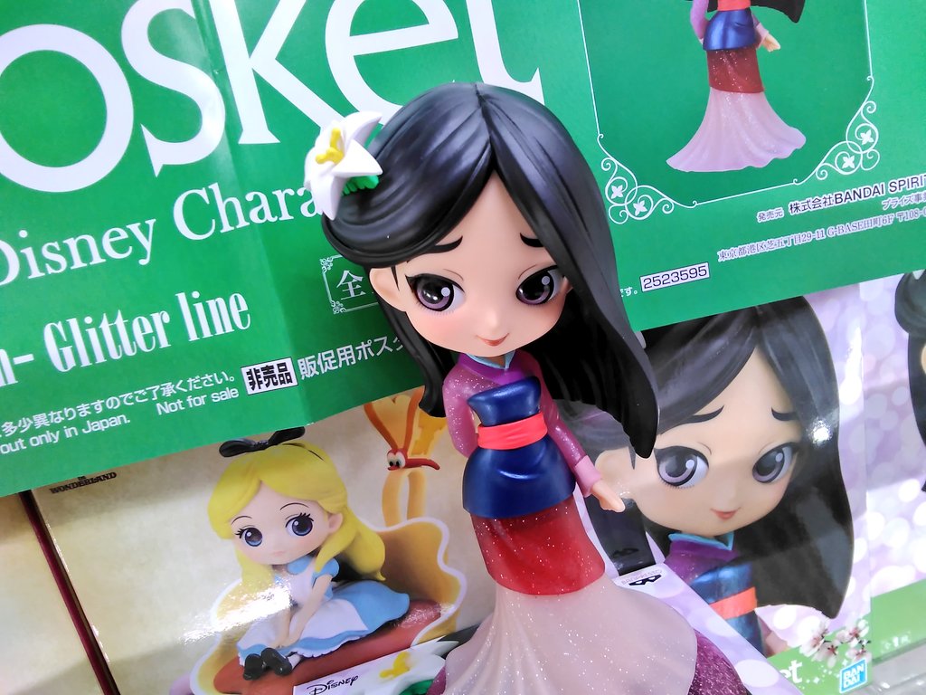 Mulan - Glitter Line ของแท้ JP - Q Posket Banpresto [โมเดล Disney]