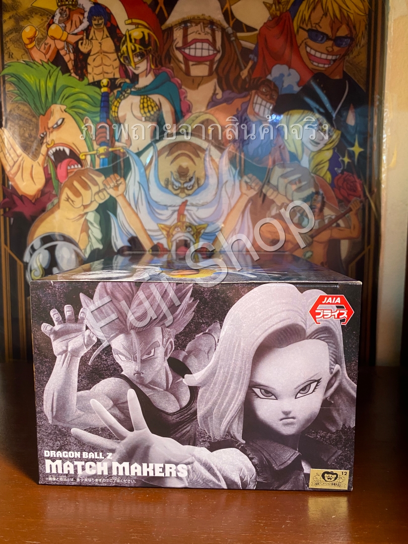 No.18 ของแท้ JP แมวทอง - Match Makers Banpresto [โมเดลดราก้อนบอล]