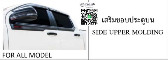 Whiteline By KR VS Ford Nextgen Ranger WILDTRAK,XLT,SPORT,XL+,XL 4 ประตู'2022 [หล่อกว่านี้ก็พี่ละน้อง]
