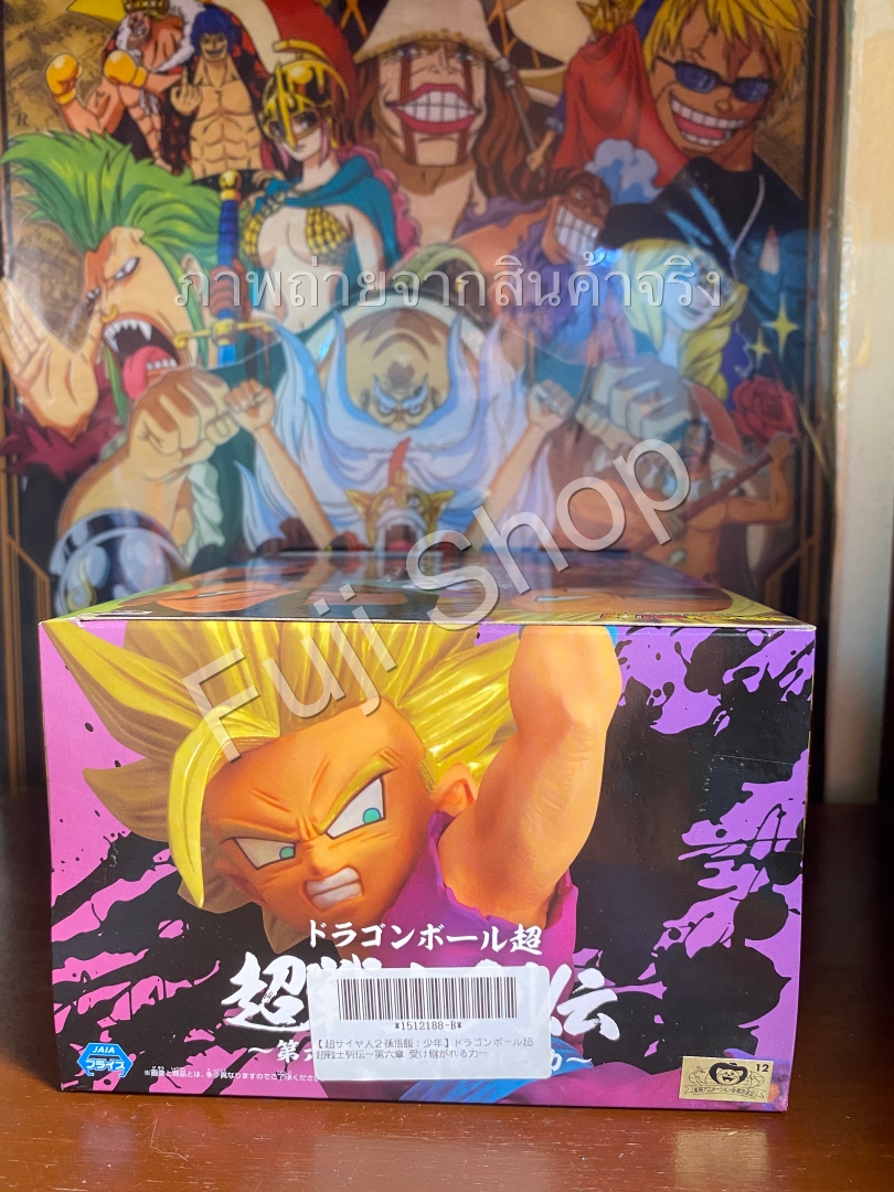Gohan Super Saiyan ของแท้ JP แมวทอง - Chosenshiretsuden Banpresto [โมเดลดราก้อนบอล]