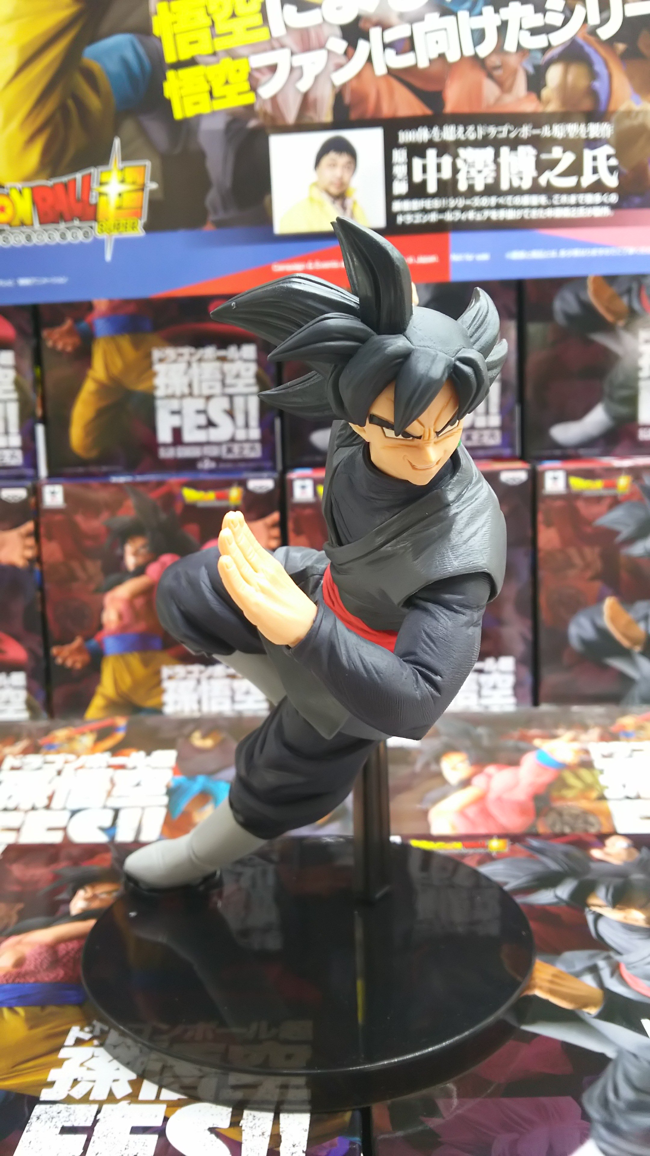 Goku Black ของแท้ JP แมวทอง - FES!! Banpresto [โมเดลดราก้อนบอล]