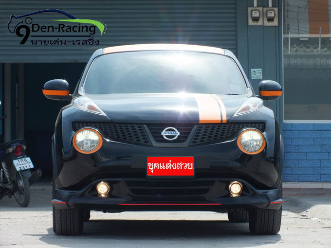 9DEN&JUKE S VS NISSAN JUKE'2014-ปัจจุบัน [จำกัดไว้สำหรับคนพิเศษเช่นคุณ]