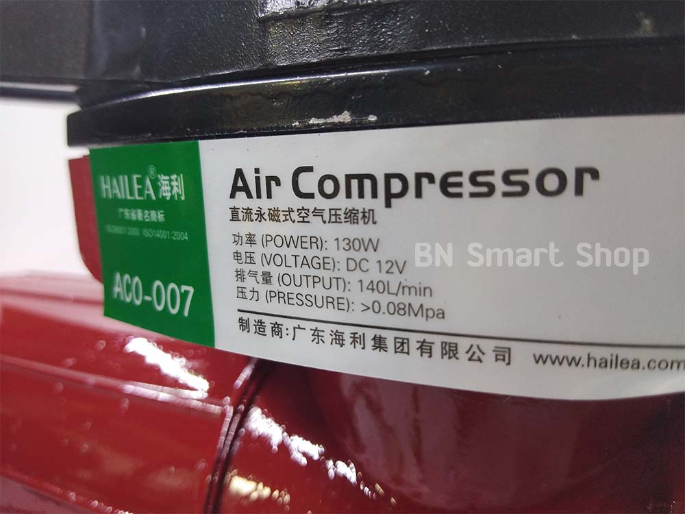 ปั้มลมใช้ไฟแบตเตอรี่รถ ปั้มลมต่อกับแบตเตอรี่รถ ไฟตรง DC 12 โวลท์ HAILEA ACO-007 กำลังไฟ 130 วัตต์ แถมอุปกรณ์พร้อมใช้งาน