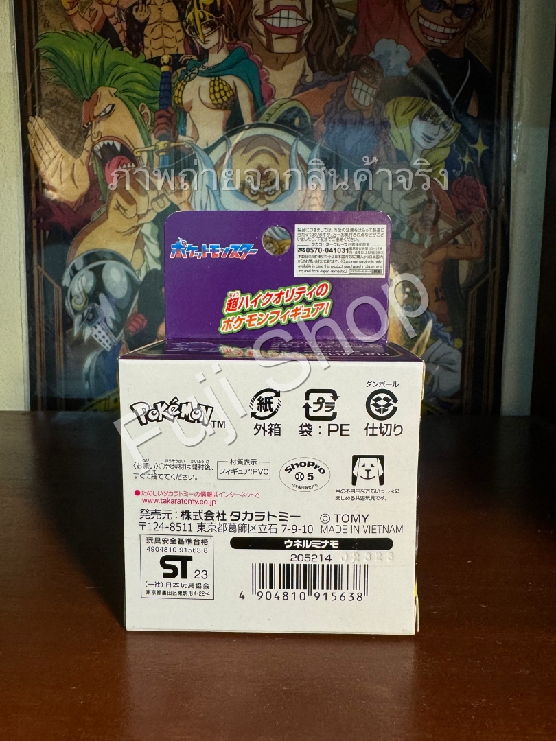 Walking Wake ของแท้ JP - Monster Collection Takara Tomy [โมเดลโปเกมอน]