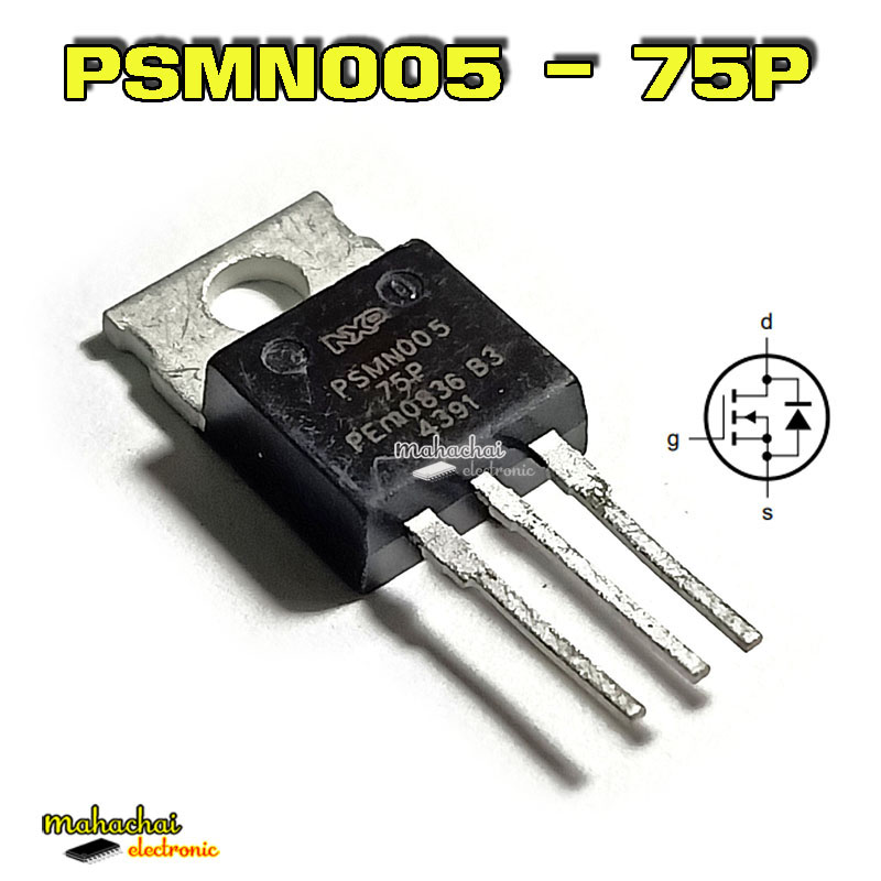 PSMN005-75P TO-220 N-channel