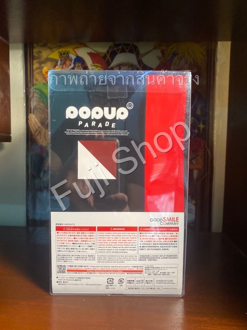 Baki ของแท้ JP - Pop Up Parade Good Smile Company [โมเดล Baki]