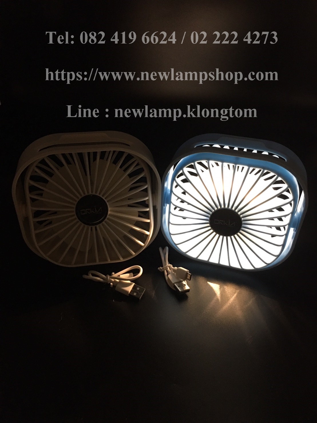 พัดลมพกพา ชาร์จไฟ DF-10