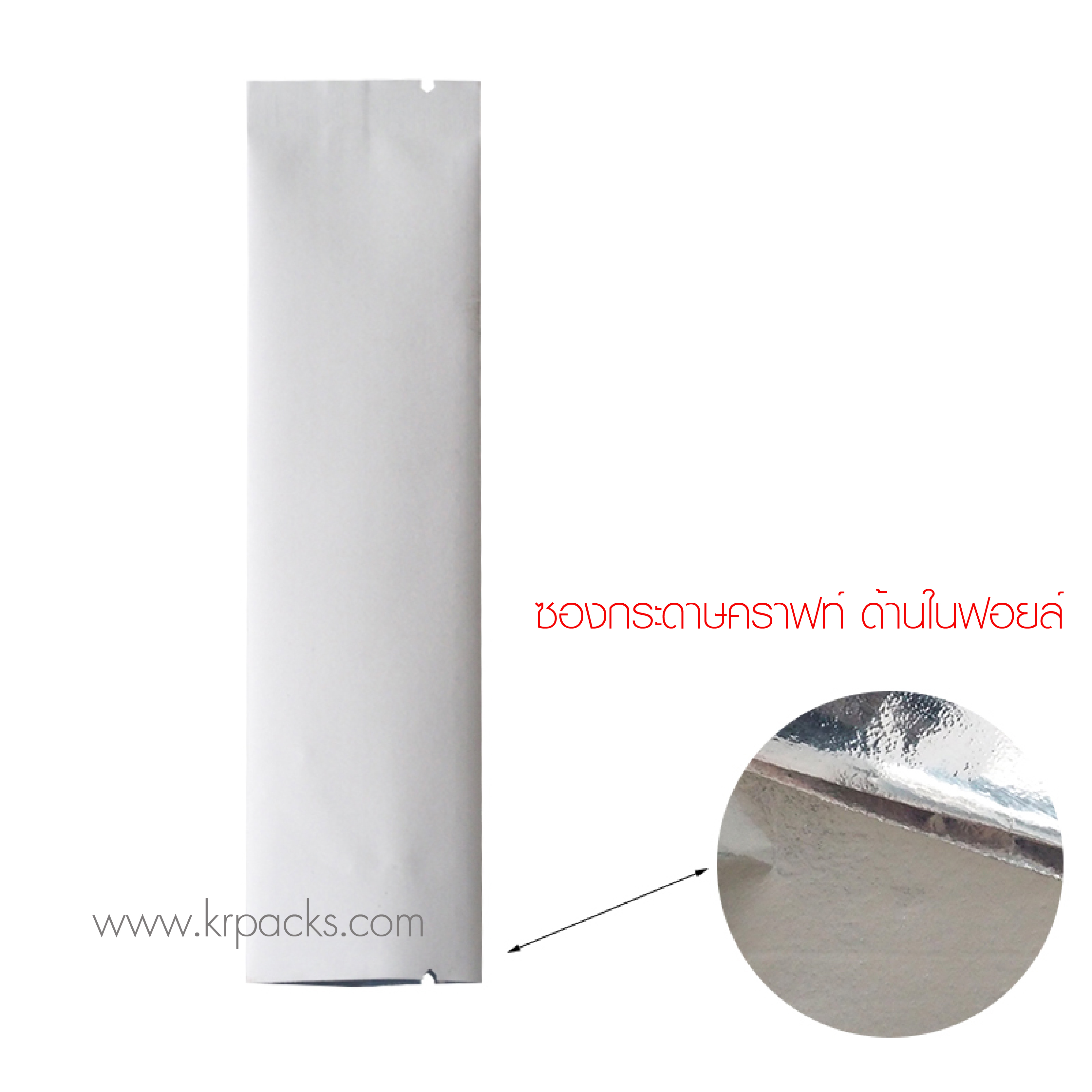 ซองซีลกลาง หลายขนาด