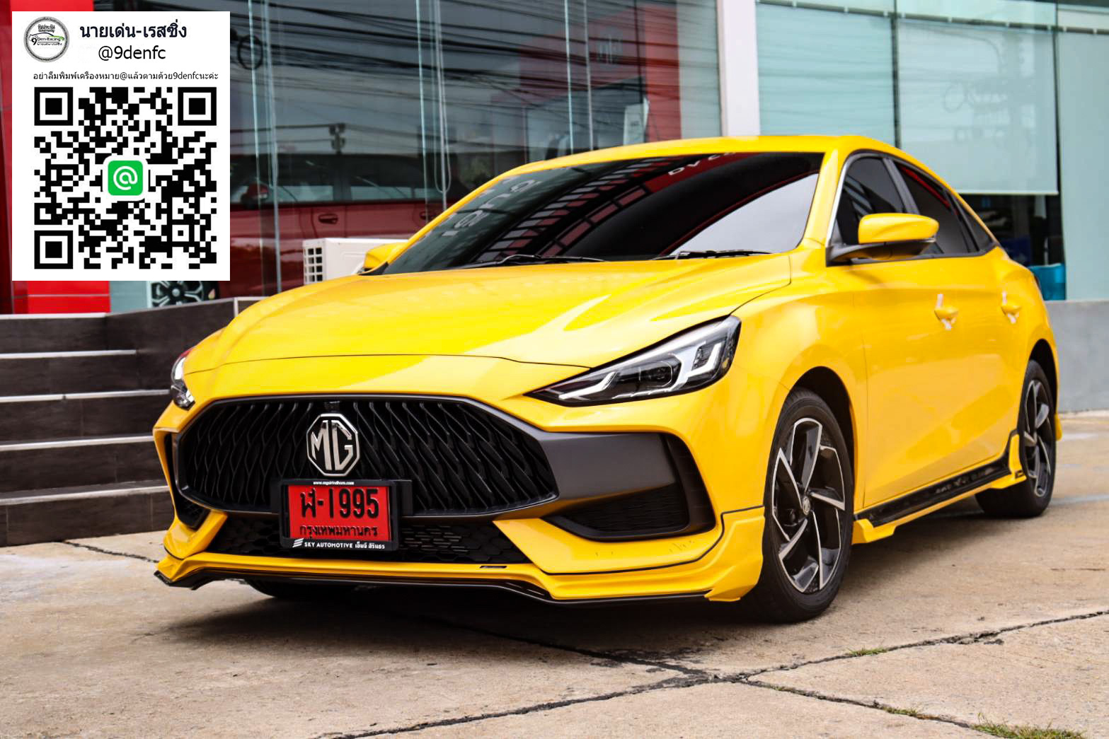 RIDER V.1 VS MG5'2021 [จุดกำเนิดความร้อนแรง ตระกูลวี ออกแบบมาลงตัวเฉพาะคุณ]