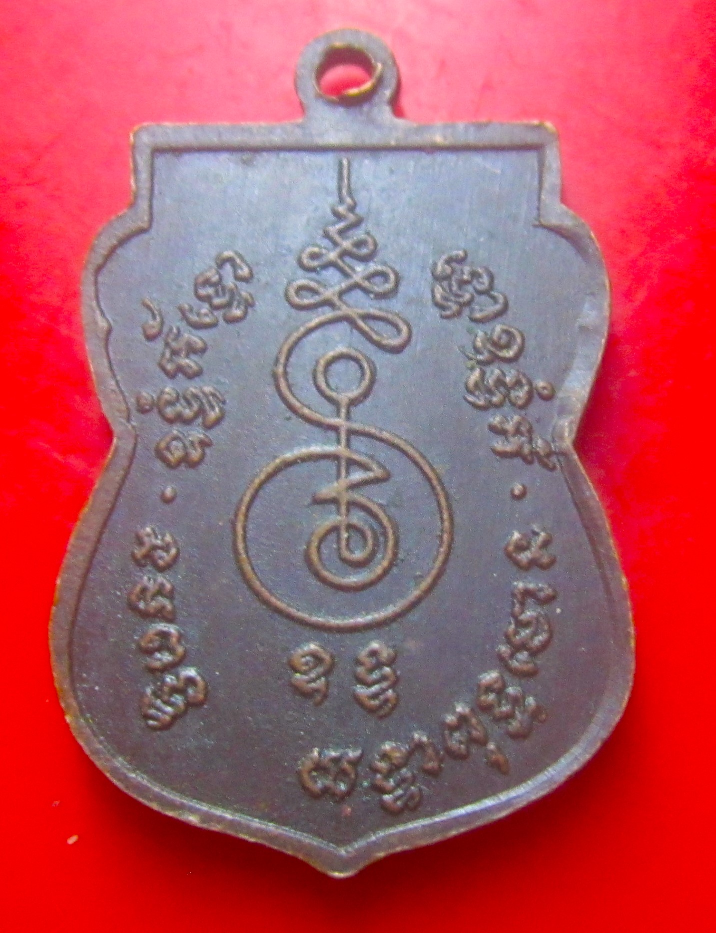 เหรียญพระพุทธ ที่ระลึกในงานฝังลูกนิมิต วัดบ้านซาต อ.โนนสูง จ.นครราชสีมา ปี2524