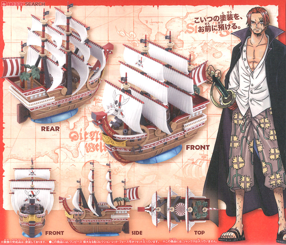Grand Ship Collection Set (แบบประกอบ) ของแท้ JP แมวทอง - Grand Ship Collection Bandai [โมเดลเรือวันพีช] (16 ลำ)