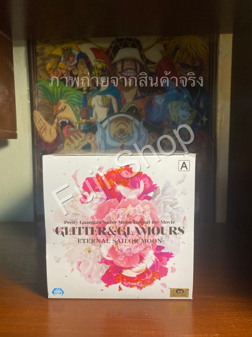 Sailor Moon Eternal ของแท้ JP - Glitter & Glamours Banpresto [โมเดลเซเลอร์มูน]