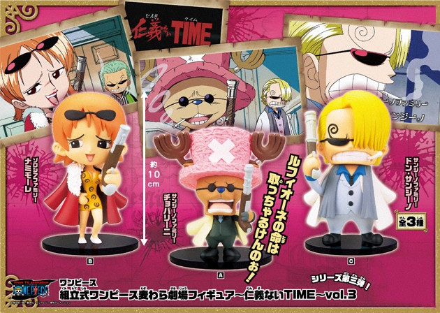 Nami Mafia ของแท้ JP แมวทอง - Banpresto [โมเดลวันพีช]