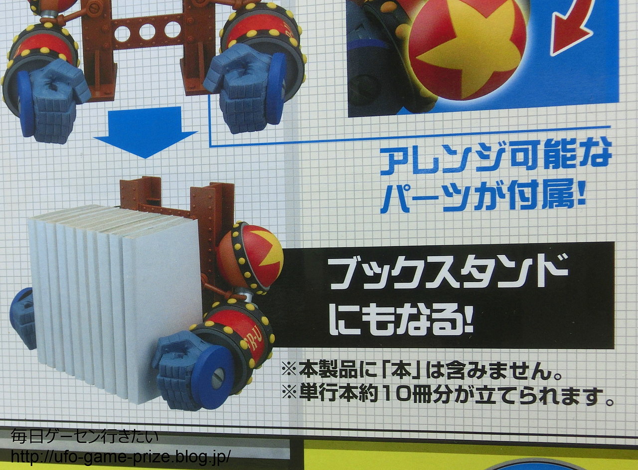 Franky ของแท้ JP แมวทอง - WCF Giga Banpresto [โมเดลวันพีช]