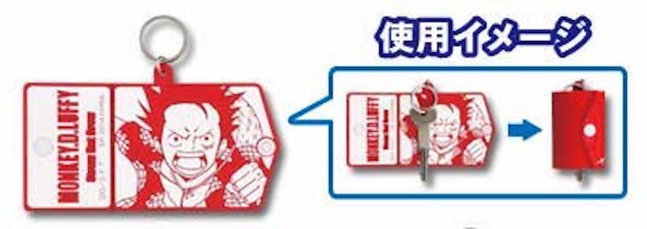 Luffy Key Ring ของแท้ JP แมวทอง - Ichiban Kuji Banpresto [พวงกุญแจวันพีช]