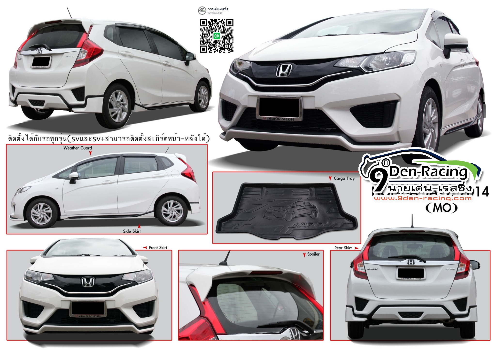 ชุดแต่ง9DEN&ทรงMODULO VS HONDA JAZZ(GK)'14-16 [ทุกท่วงท่าทุกสัมผัสที่บ่งบอกความเป็นคุณพร้อมที่จะโฉบเฉี่ยวบนท้องถนนไปกับคุณ]