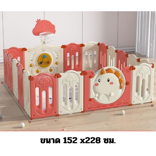 คอกกั้นเด็ก, รั้วกั้นเด็ก, มังกรน้อยแป้นบาส , รั้วกั้นเด็ก พลาสติก,บ่อบอล สินค้าพร้อมส่ง