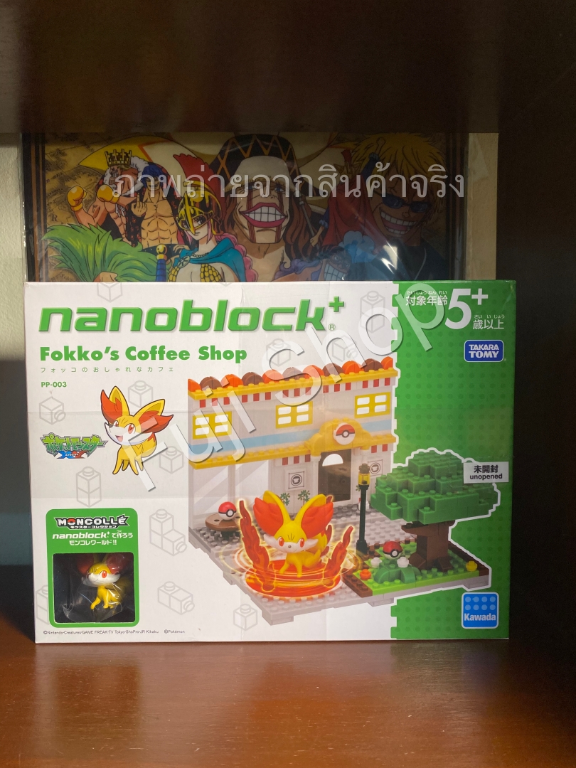 Fokko's Coffee Shop (แบบประกอบ) ของแท้ JP - Nanoblock Plus Takara Tomy [โมเดลโปเกมอน]