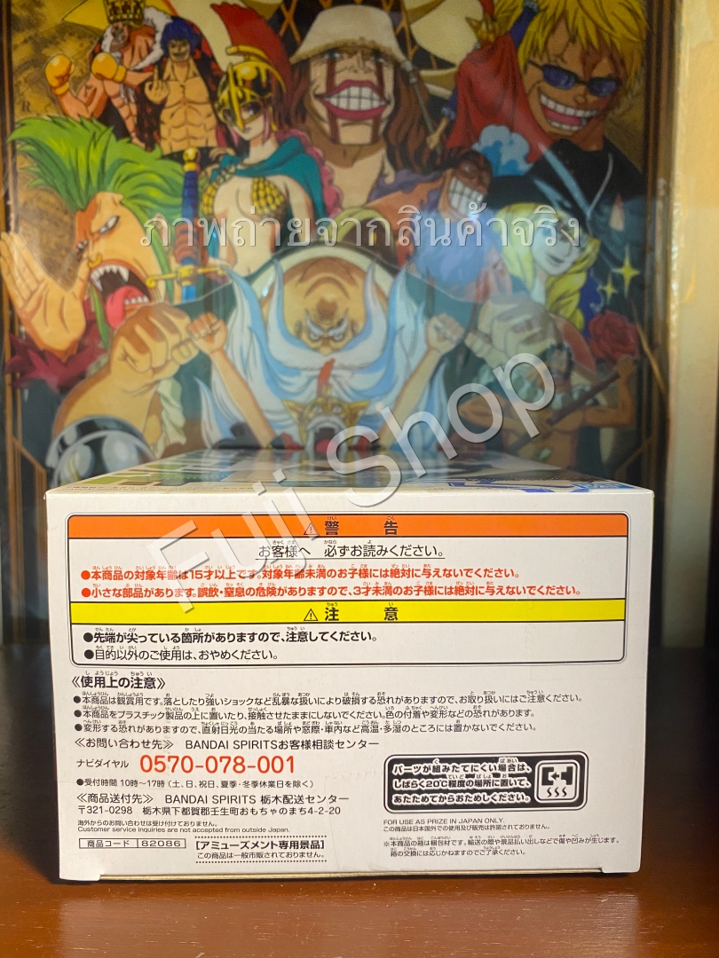 Midoriya ของแท้ JP - Texture Banpresto [โมเดล My Hero Academia]