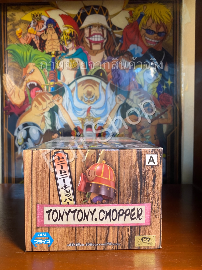 Chopper Wano ของแท้ JP แมวทอง - Grandline Men Banpresto [โมเดลวันพีช]