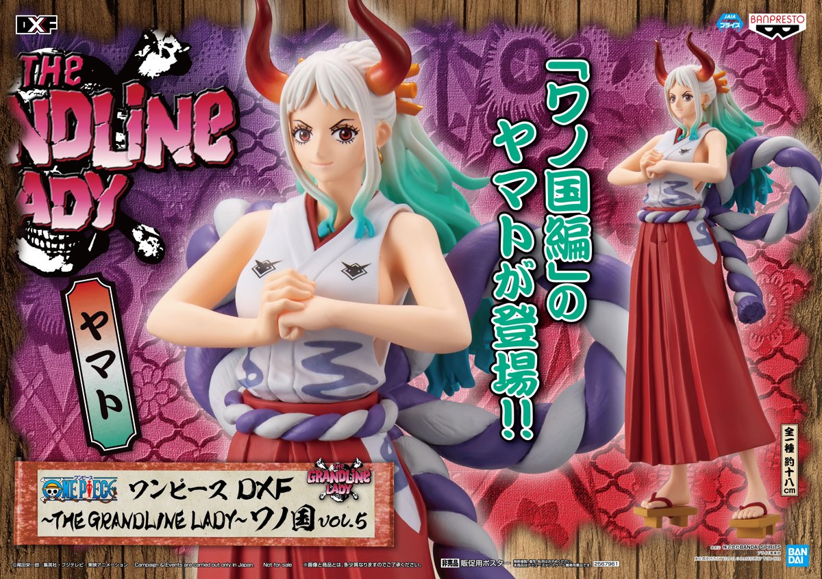 Yamato ของแท้ JP แมวทอง - Grandline Lady Banpresto [โมเดลวันพีช]