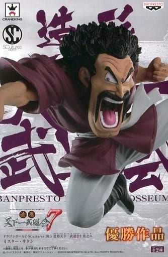 Satan ของแท้ JP แมวทอง - Scultures Banpresto [โมเดลดราก้อนบอล]