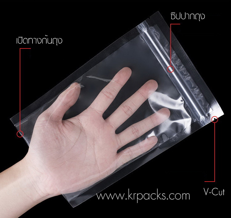 ถุงซิปสูญญากาศพลาสติกใส
