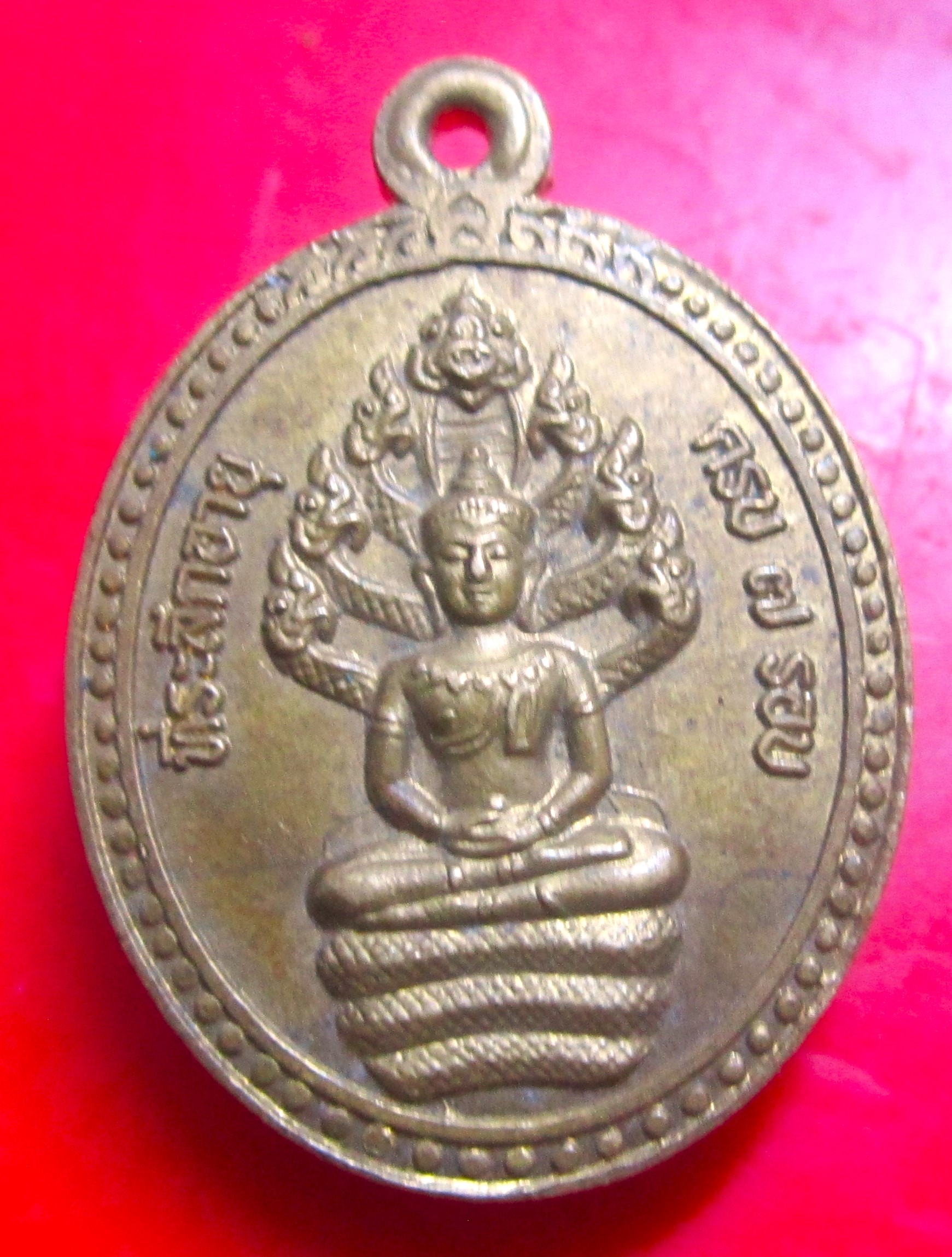 เหรียญพระนาคปรก ที่ระลึกอายุครบรอบ7รอบ วัดป่าศรีเลิงชัย จ.ร้อยเอ็ด ปี2553