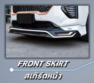 JO-e VS Haval Jolion'21-ON [กับสุดยอดนวัตกรรมการออกแบบอย่างลงตัวกับJolionจับจองเป็นเจ้าของได้ที่นี่]