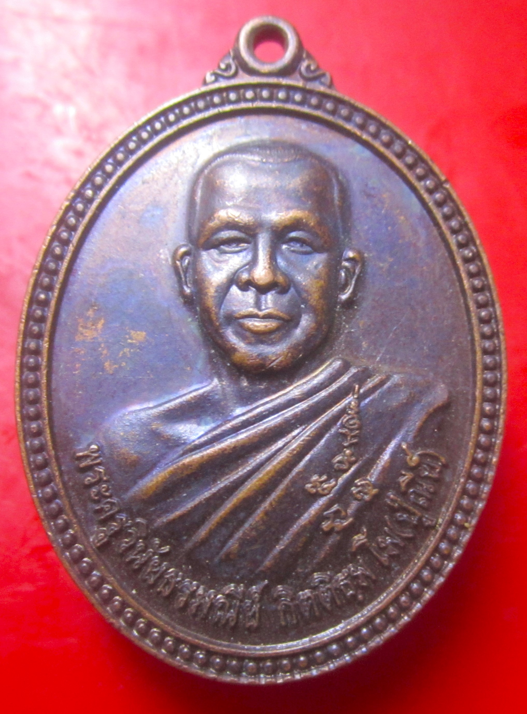 เหรียญเลื่อนสมณศักดิ์ รุ่นแรก หลวงปู่ณีย์ วัดป่าพุทธรักษา จ.ยโสธร ปี2544 สร้างน้อยครับเนื้อทองแดง