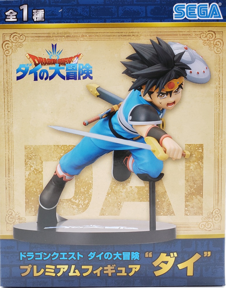 Dai ของแท้ JP - Premium Figure Sega [โมเดล Dragon Quest]