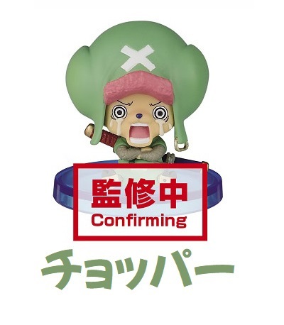 Chopper Wano ของแท้ JP แมวทอง - WCF Banpresto [โมเดลวันพีช]