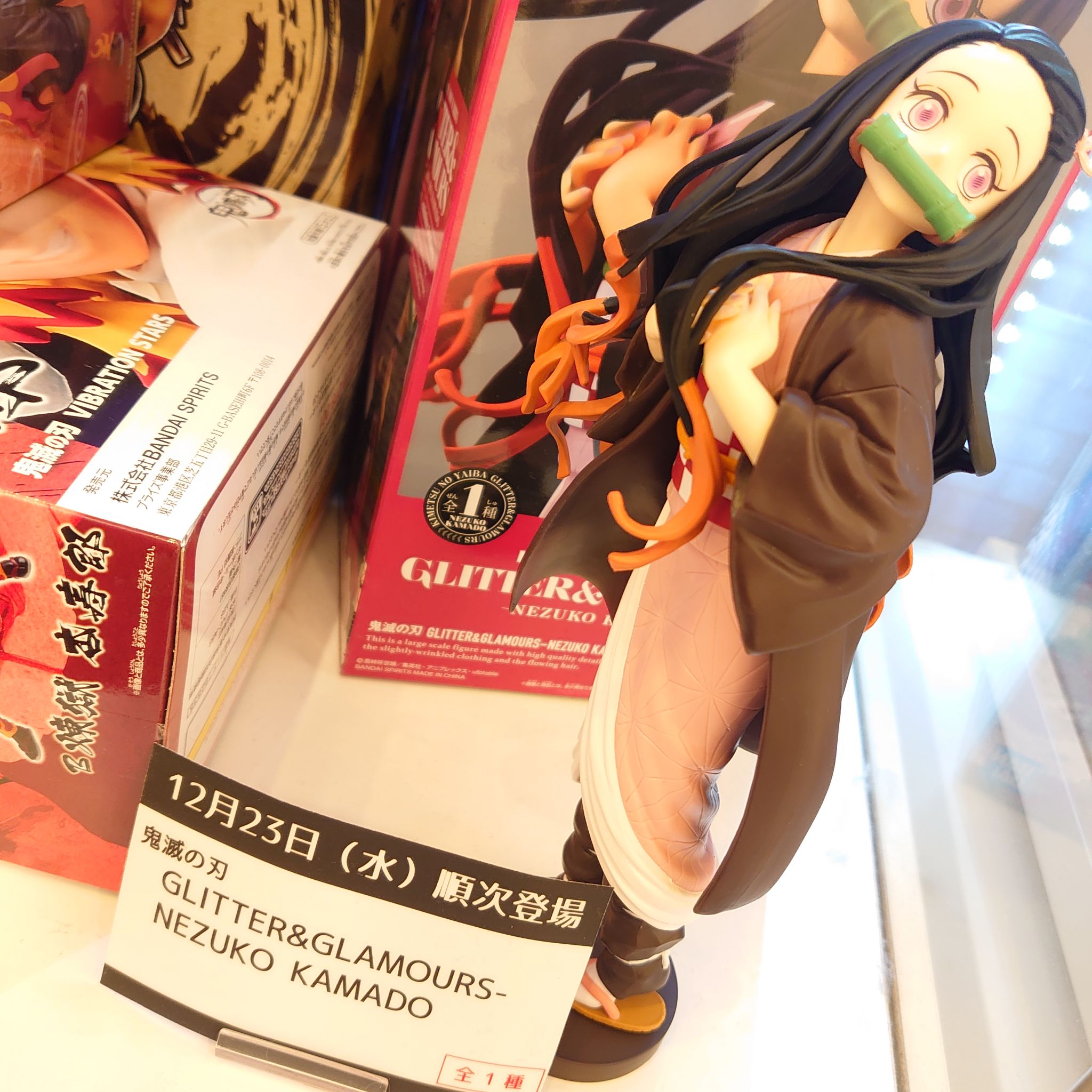 Nezuko ของแท้ JP - Glitter & Glamours Banpresto [โมเดล Demon Slayer]