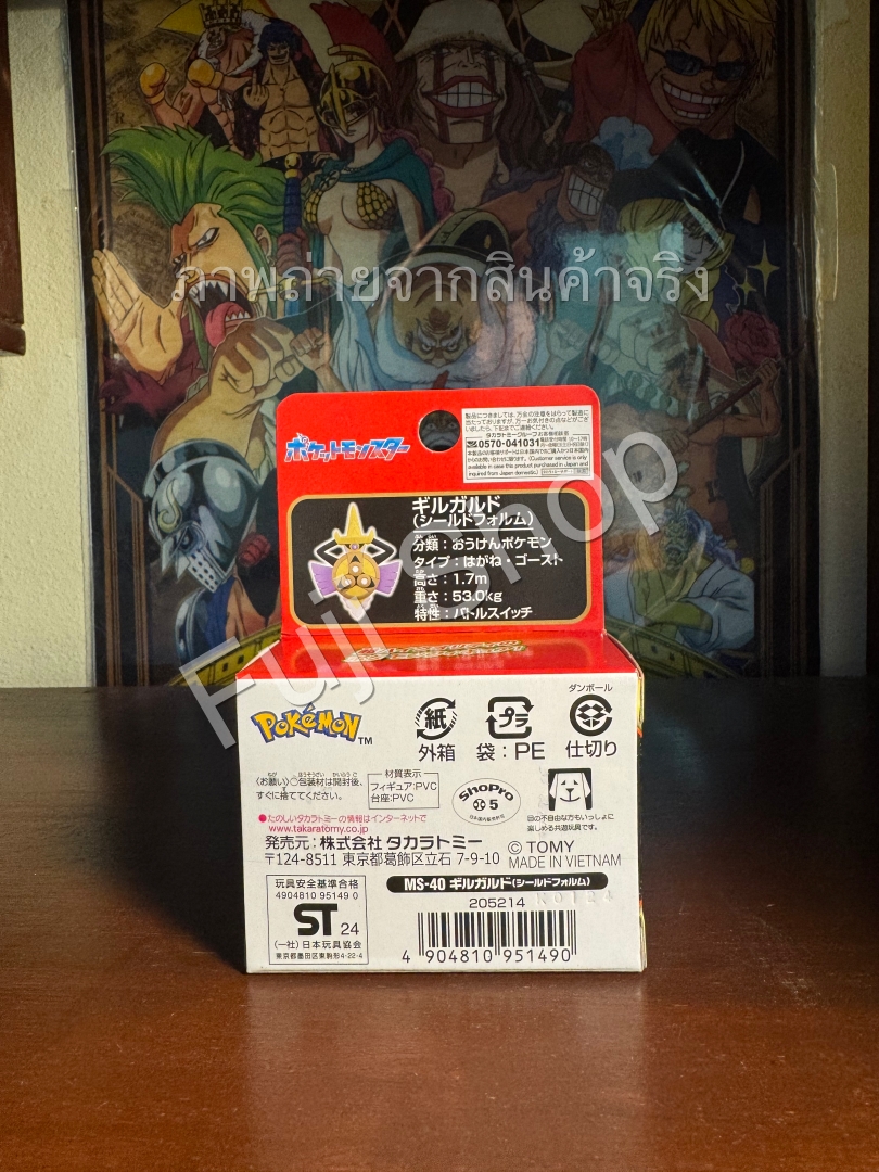 Aegislash ของแท้ JP - Monster Collection Takara Tomy [โมเดลโปเกมอน]