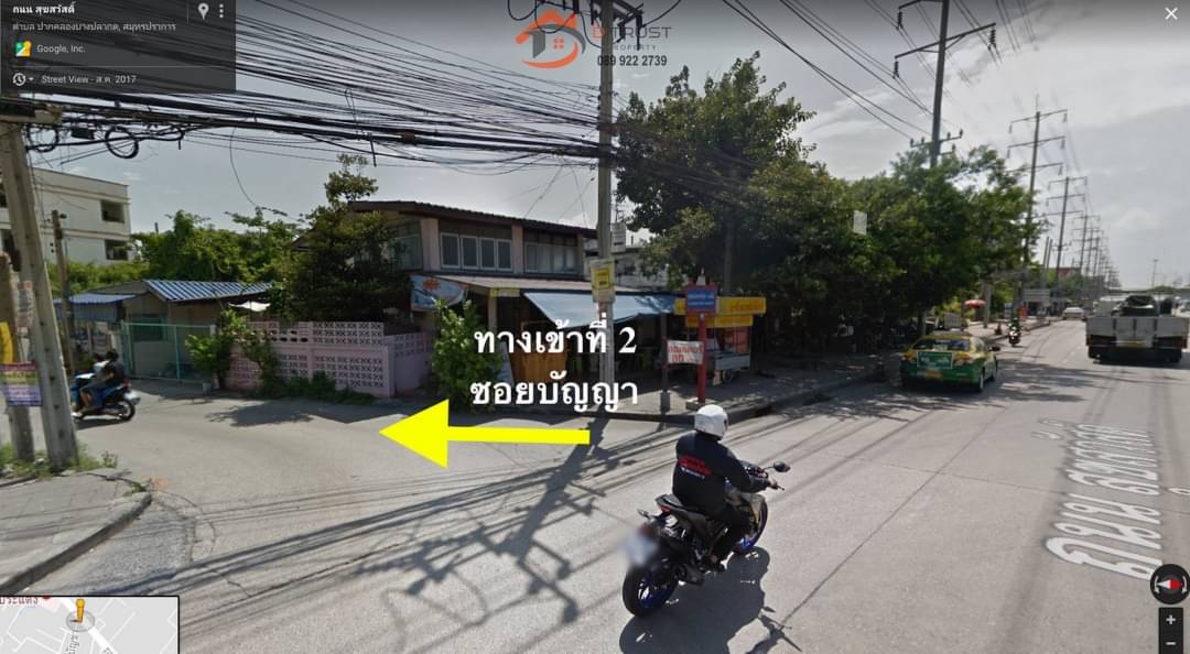 ขายที่ดิน เนื้อที่ 4-3-8 ไร่ เหมาะทำโรงงาน โกดัง ผังเมืองสีม่วง ใกล้ถนนสุขสวัสดิ์ ถนนหน้าที่ดินกว้าง รถใหญ่ เข้า ออก สะดวก