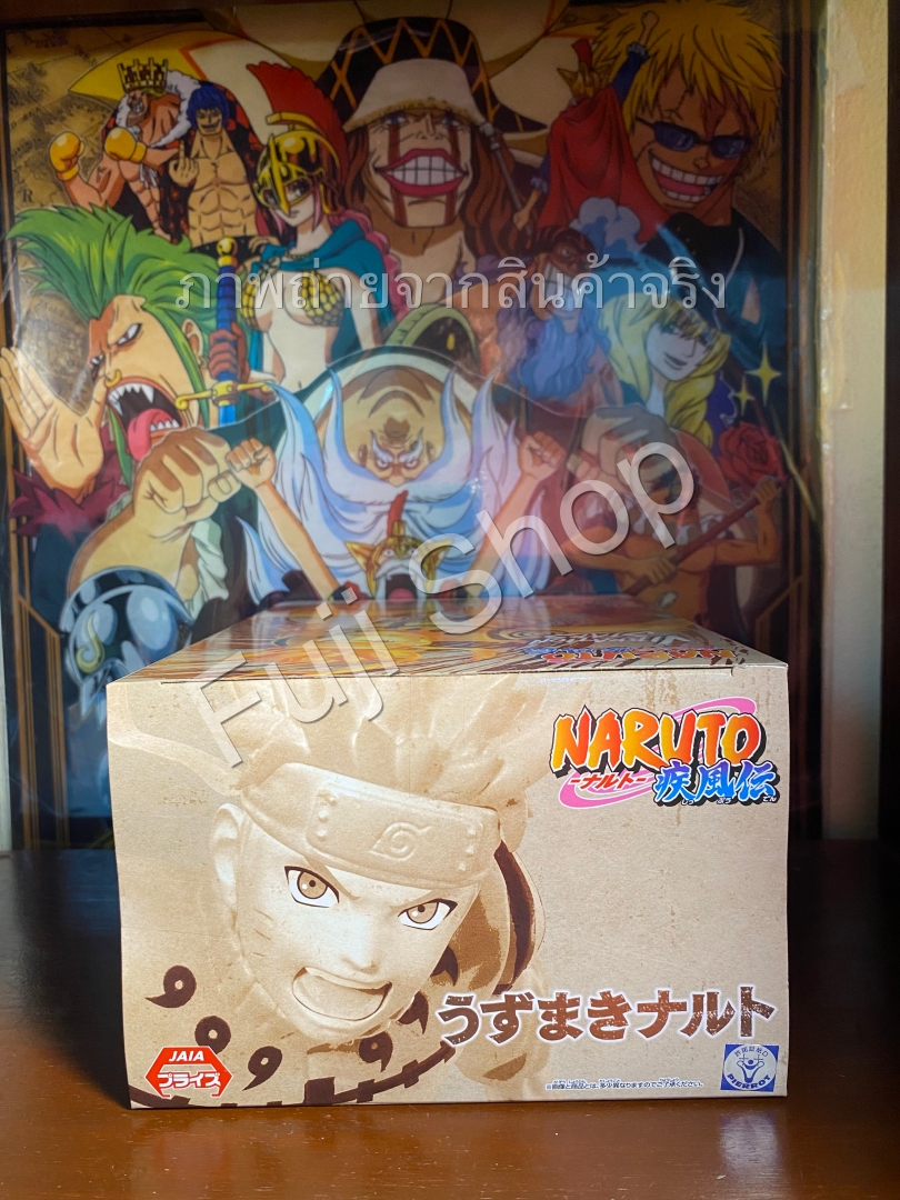 Naruto Nine-Tails Chakra Mode ของแท้ JP - Vibration Stars Banpresto [โมเดลนารูโตะ]