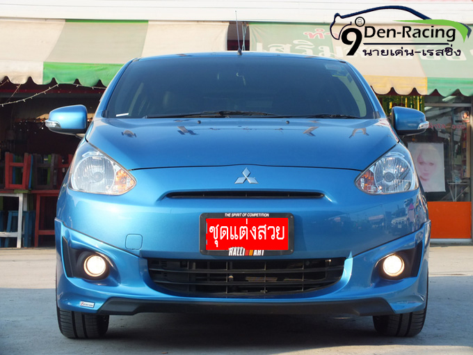 9DEN-ZI VS MITSUBISHI MIRAGE 2012-2015 [กับความตั้งใจ ที่รังสรรค์ด้วยความลงตัว เชิญคุณสัมผัสได้ตอนนี้]