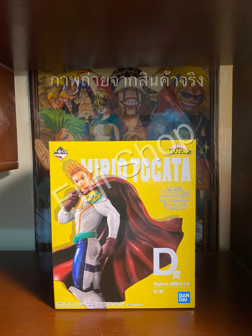 Lemillion ของแท้ JP - Ichiban Kuji Banpresto [โมเดล My Hero Academia]