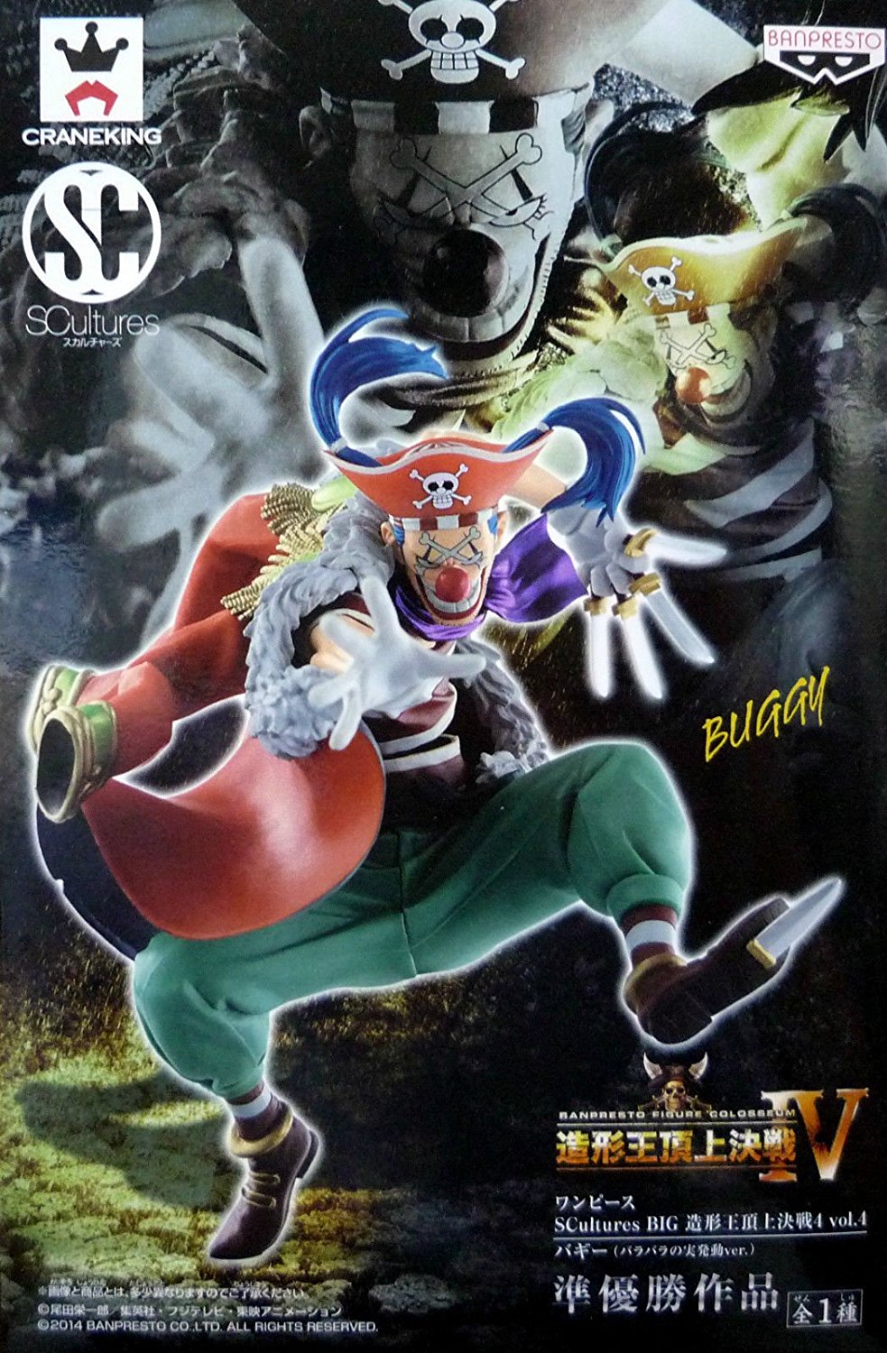 Buggy ของแท้ JP แมวทอง - Scultures Banpresto [โมเดลวันพีช]